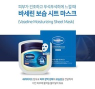 3盒包順豐🉐韓國凡士林面膜