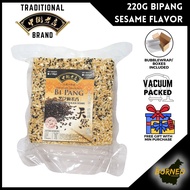 220g Traditional Black Sesame Rice Crackers Bipang  Sarawak / Biskut Beras Bijan Hitam / 砂拉越黑芝麻米香 - Old Street 中街老店