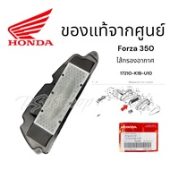 Air Filter FORZA350 ADV350 17210-K1B-U10 Genuine FORZA350 Forza