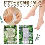 💐cogit ✨天然樹液足部貼片