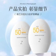 Super Isolation Sunscreen Zhenzhi Sun Cream White Isolation Sun Lotion Isolation Protection Departme