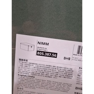 Ikea Nimm Storage Box with Lid