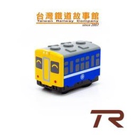 鐵支路模型 QV018 臺灣鐵路 DR2000 小叮噹 柴油客車 迴力車 小火車 | TR臺灣鐵道故事館