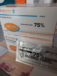 skypro 獨立包裝 alcohol towel (20 packs) 75%酒精濕巾