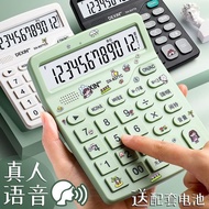 calculator scientific calculator Candy Color Calculator Real Voice Students Use Cute Office Home Cre
