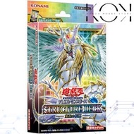 Yugioh Structure Deck Legend Of The Crystals SD44 JP Box 日盒 宝玉的伝説 宝玉的传说 宝玉兽 遊戲王 游戏王正版卡 Urara Contact