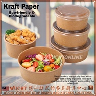 【WUCHT】260ml 390ml 520ml 780ml 850ml 1000ml 1150ml Kraft Paper Bowl Brown Takeaway Bowl Meal Bowl Lu