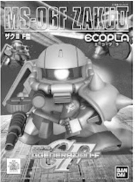 sd gundam zaku BB戰士 渣古 2 ecopla version sd高達模型