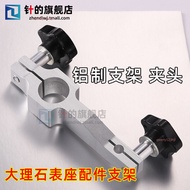 [Invoices Available] Marble Ratio Test Table Bracket Aluminum Extended Chuck Height Gauge Shelf Marb