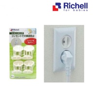RICHELL BABY GUARD 8PCS