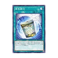 YUGIOH Instant Fusion DP19-JP048 <Common>