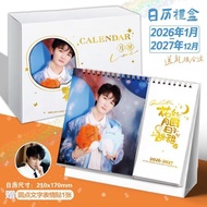 周深2026-2027双年台历学生礼物偶像日历歌词周边月历桌香港假期2025.12Zhou Shen 2026-2027 Biennial Desk Calendar Student Gift Ido