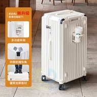 東西物聚 - 包送貨（升級款）奶白色-減震剎車+杯架+五輪行李箱行李喼24寸