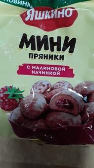 ЯШКИНО Gingerbread With Raspberry Filling 300grams