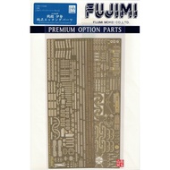 FUJIMI 1/700 Battleship Ise Etching Sheet GUP122 Japanese Navy Assembly Model