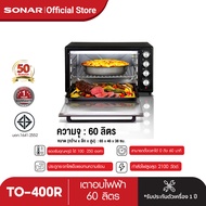 SONAR เตาอบไฟฟ้า 3 in 1 เครื่องอบขนมปัง เตาอบใหญ่ ตู้อบใหญ่ เตาอบลมร้อน ตู้อบไฟฟ้า ตู้อบขนม เตาอบขนม ขนาด 60 ลิตร รุ่น TO-400R