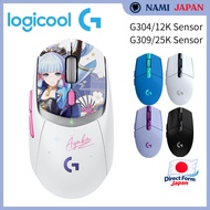 Logicool G LIGHTSPEED Wireless Gaming Mouse G304/ Genshin Impact Kamisato Ayaka Special Edition G309