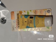 Babo Botanicals 防曬乳 SPF50