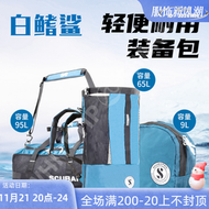 【現貨免運】白鰭鯊 SCUBAPRO SPORT MESH BAG潛水網袋包收納包潛水裝備95L