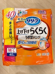 平售 日本製 花王 40片裝 成人紙尿褲 拉拉褲 M-L 腰圍60-90cm