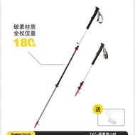 Alpenstock Carbon Ultralight Retractable Walking Stick Outdoor Folding Climbing Equipment Walking Stick Walking Stick Wa