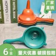 带把手液体分装漏斗带过滤网塑料漏斗大小号五谷杂粮加料漏斗20251026