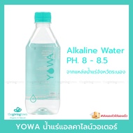 YOWA น้ำแร่แอลคาไลน์วอเตอร์ Natural Alkaline Mineral Water น้ำด่าง PH 8-8.5 spring water. น้ำโยวา น้ำแร่ น้ำด่าง น้ำแอลคาไลน์ น้ำอัลคาไลน์