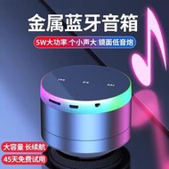 藍悅A2無線藍牙音箱家用手機電腦小音響鋼炮重低音炮戶外充電插卡