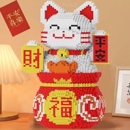 Huge 58CM Lucky Bag Lucky Cat Compatible Building Blocks Educational Children Assembling Handmade To