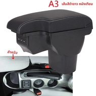 สําหรับ NISSAN Juke กล่องสําหรับ Infiniti ESQ รถพนักพิง 2010-2019 อุปกรณ์เสริมรายละเอียดภายในกล่องเก