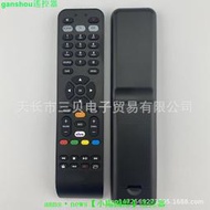 【現貨】全新 RC1994506/02B 英文遙控器適用于VIVO TV機頂盒BOX