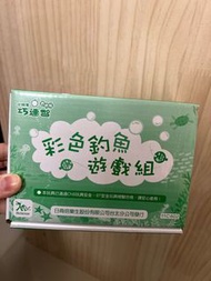 全新 巧連智 巧虎 彩色釣魚遊戲組 小孩玩具 幼童