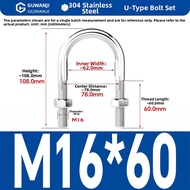 GUWANJI | Stainless Steel 304 U Bolt