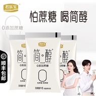 君乐宝简醇酸奶0添加蔗糖150g低温风味酸牛奶早餐奶袋装整箱 健康轻食
