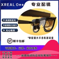 XREAL one/XREAL one pro Myopia Hyperopia Astigmatism Anti-Blue Light Anti-Fog Lens Customized Glasse