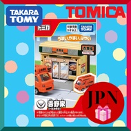 Tomica Town Yoshinoya Playset (w/ Tomica) | Foldable Store | Age 3+
