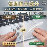 [Ezstick] ASUS VivoBook 14 X1405 X1405ZA Touchpad Protector|Touchpad Anti-Scratch Protective Film Tr