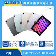   Apple 平板 iPad mini A17 Pro (512G)