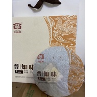 大益普知味礼盒 普洱茶熟茶 357g/片