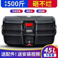 TDGOMotorbike Trunk Universal Extra Large Extra Large Thickened Electric Battery Motorcycle Tail Box Storage Box Toolbox