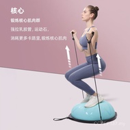 Explosion-Proof Massage Yoga Decompression Thickening Fitness Ball Boss Speed Ball Balance Hemispher