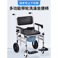 Bathing Chair for Elderly, Shower Chair for Paralyzed Elderly, Commode Chair with Wheels, Foldable S