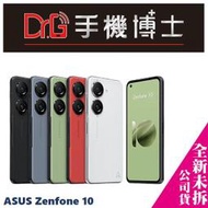 ASUS Zenfone 10 (8G/256G)  空機 板橋 手機博士【歡迎詢問免卡分期】