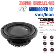 Subwoofer 10" DS18 ISX10.4D Good Sound Strong Bass That You Shouldn't Miss. Specification -RMS 600w 