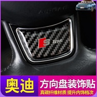 Paris Car Products Real Carbon Fiber Audi Sline Steering Wheel Sticker A3 A1 A5 A7 Modified Interior
