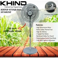 KHIND 16 INCH STAND FAN SF1682SE//SF1660TH