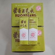 Huo Hsiang Cheng Chi Shui @10ml