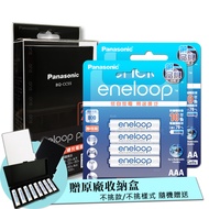 Panasonic 疾速智控4槽電池充電器＋新款彩版 國際牌 eneloop 低自放3號充電電池(8顆入)