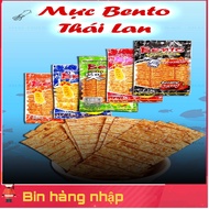 5 gói mực bento thái lan lớn 20g đỏ xanh cam đen