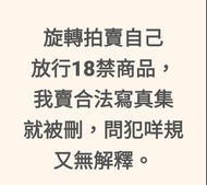 寫真集